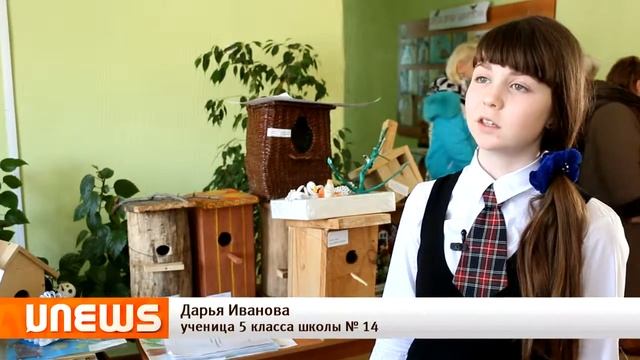 День птиц в детском экологическом центре смотреть онлайн