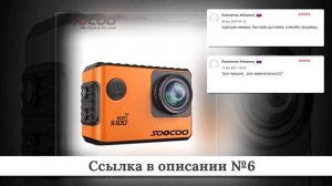 Подборка Экшен камер из китая #3