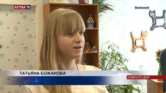 (16+) Ребята из Волжского детского дома создают цветочное панно к юбилею города смотреть онлайн