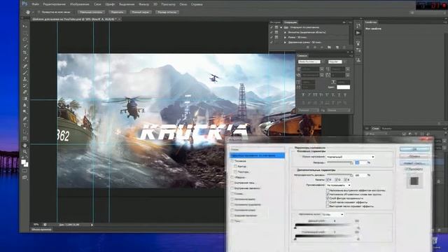 (PhotoShop)Как Сделать красивую шапку для канала?? ЗА 3 МИНУТЫ! 1080p HD смотреть онлайн