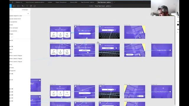 Проверка домашней работы по Figma. Прототипирование. часть 2 смотреть онлайн