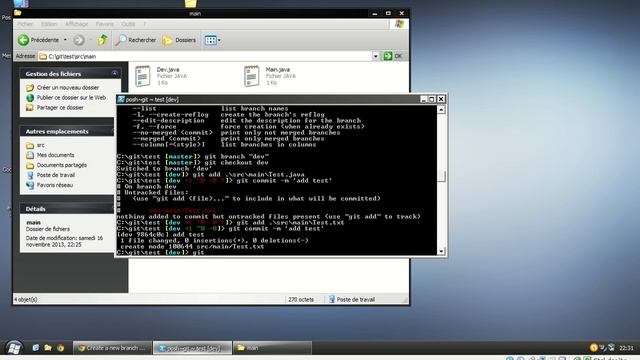 git shell смотреть онлайн