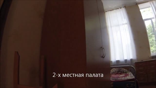 Отель Бурденко смотреть онлайн