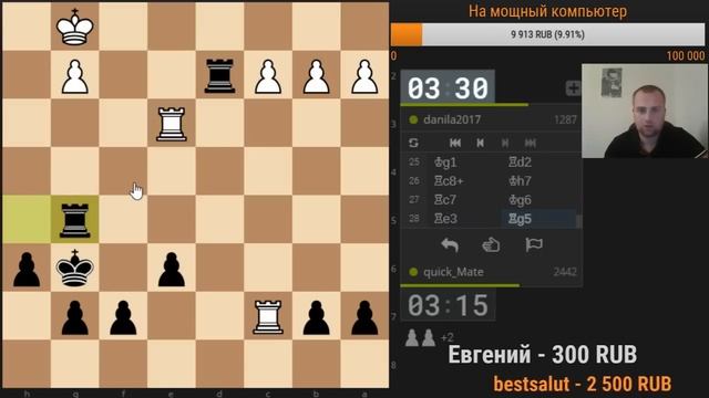 Стрим № 006. Тактика и практика (17.08.2018) смотреть онлайн