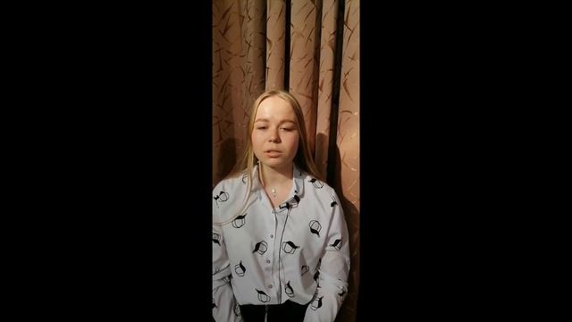 Труханова Ирина Павловна, группа ПС 94 Автор Муса Джалиль — «Чулочки» смотреть онлайн