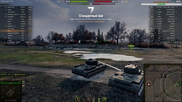 #WorldOfTanks - Утренний стрим по WOT смотреть онлайн