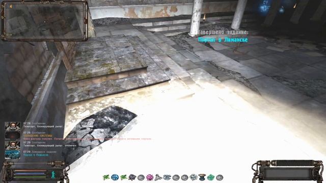 Найти и активировать портал в Лиманске ОП 2.1 смотреть онлайн