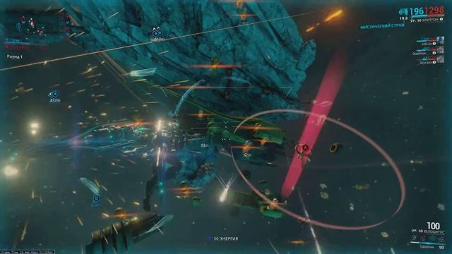 Warframe    Элитрон