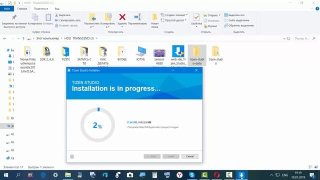 Tizen Studio 3.1 Установка,работа,ошибки.Часть 1 смотреть онлайн