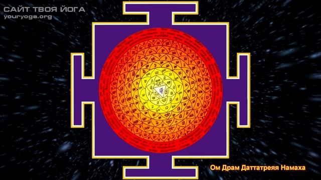 Мантра и янтра Даттатрейи. Healing Dattatreya Mantra