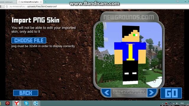 Как нарисовать скин для майнкрафта, и поставить его на пиратку