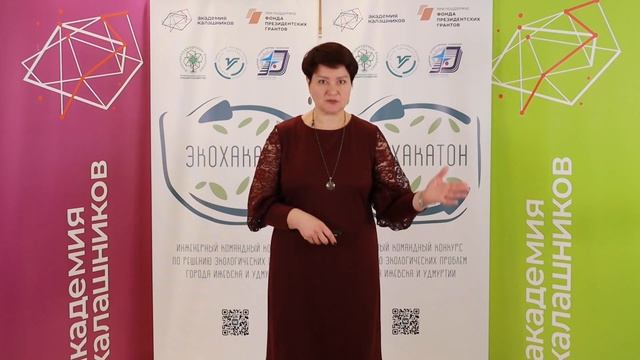 Вебинар "Хорошая презентация" смотреть онлайн