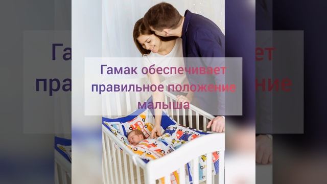 Идеально для сна новорожденного гамак для новорожденных Scandi смотреть онлайн