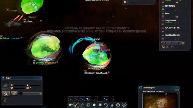 ::Spaceball:: смотреть онлайн