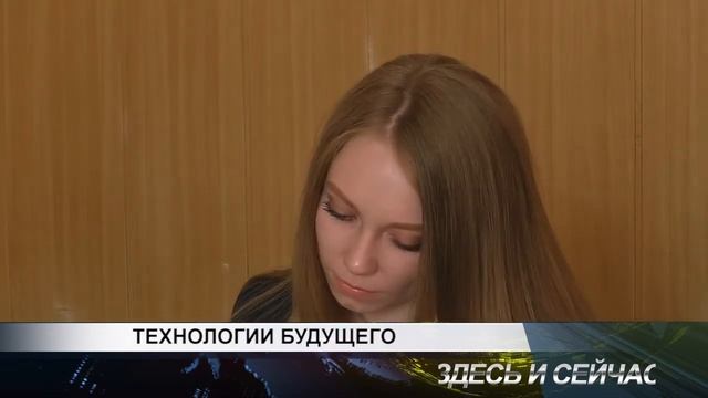 технологии будущего смотреть онлайн