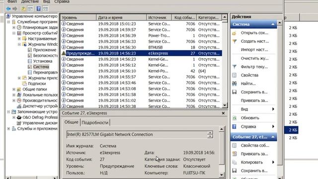 Почему компьютер не уходит в спящий режим? Причина выхода из спящего режима смотреть онлайн