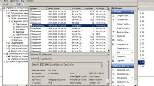 Почему компьютер не уходит в спящий режим? Причина выхода из спящего режима