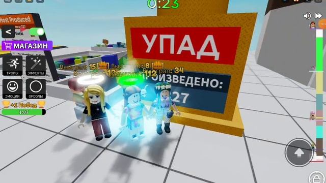 Играю в Лёгкую Башню. Roblox. смотреть онлайн