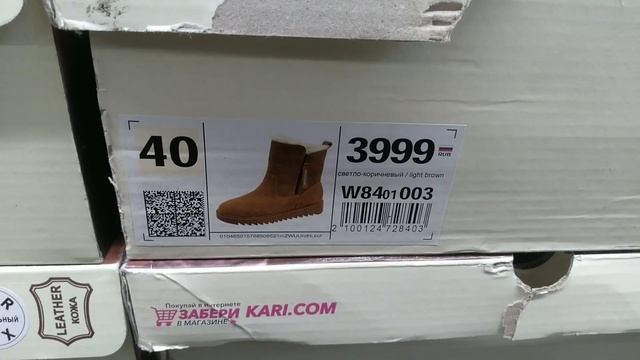 Магазин Кари?ЗАВАЛИЛО НОВИНКАМИ‼️ ШИКАРНАЯ КОЛЛЕКЦИЯ НА ЗИМУ‼️ Тренды 2023 АКЦИИ И СКИДКИ В КАРИ