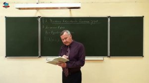 ОСНОВЫ ТЕОРИИ ВЕРОЯТНОСТЕЙ Урок 7. Условная вероятность. Решение задач