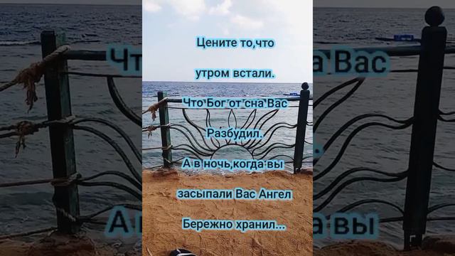 ДОБРОЕ ПРИЯТНОЕ УТРО🩵пожелания друзьям,родным и близким! смотреть онлайн