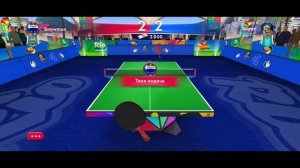 Крики, ракетки, пинг понг! Ping Pong Fury