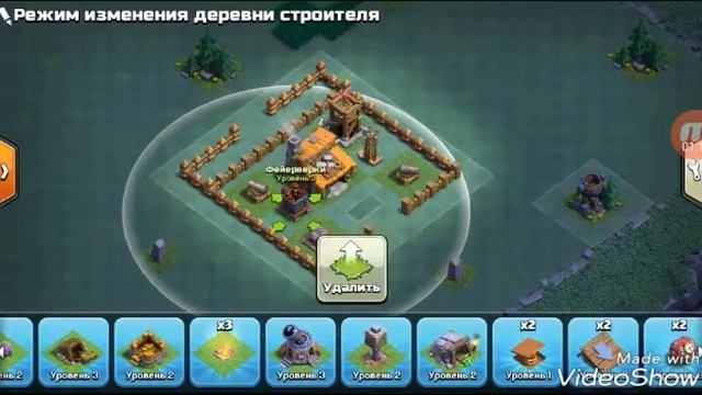 Clash of clans непобедимая база, деревня строителя 3 тх смотреть онлайн