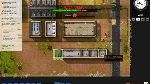 Prison Architect | Первые свидания с семьями #4 смотреть онлайн
