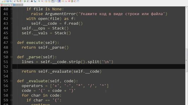 Python. ООП ( Урок 10 ) смотреть онлайн