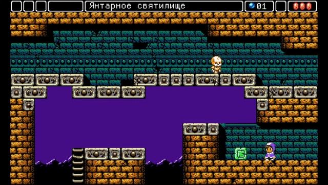 РЕТРО-ПЛАТФОРМЕР - Alwa's Awakening [Обзор / Первый взгляд на русском] смотреть онлайн