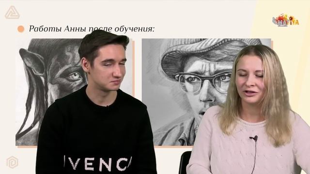 ПУТЬ ДЛЯ НАЧИНАЮЩИХ // Как научиться рисовать? Школа рисования Арт-Матита смотреть онлайн