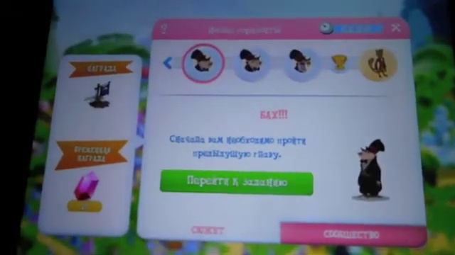 КЛУДЖТАУН В ИГРЕ MY LITTLE PONY ОТ GAMELOFT!!! (часть 2) смотреть онлайн