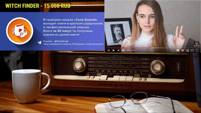 Ежи Сармат критикует ролик Алины Самойловой 