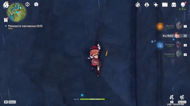 Genshin Impact | Крупная сделка | Задания мира смотреть онлайн