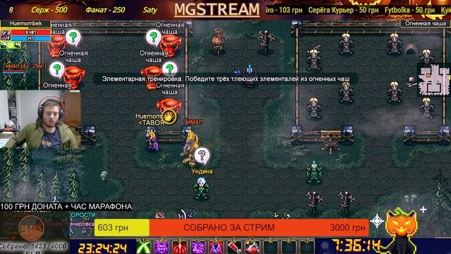 СТРИМ-МАРАФОН WARSPEAR ONLINE.ПОЛЁТ НОРМАЛЬНЫЙ!