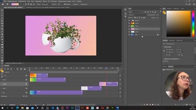 Как сделать Гиф анимацию в Adobe Photoshop /Как сохранить Gif в Adobe Photoshop смотреть онлайн