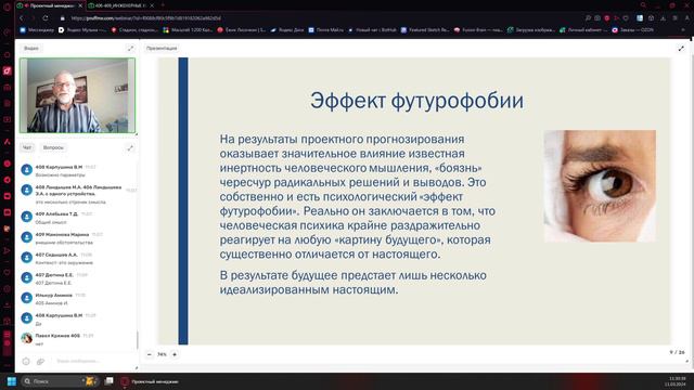 Лекция 6