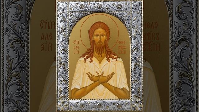 Житие Преподобного Алексия, человека Божьего смотреть онлайн