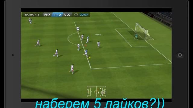 Прохождение Fifa 15 ULTIMATE TEAM №2 (F) - {ВСЕ ОКЕЙ} смотреть онлайн