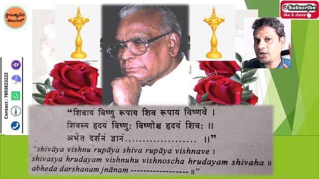 Shilpiguru Ganapati sthapati Jayanti Today | శిల్పిగురు గణపతి స్థపతి జయంతి రోజున స్మరించుకుంటూ смотреть онлайн