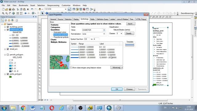 02. ArcGIS смотреть онлайн