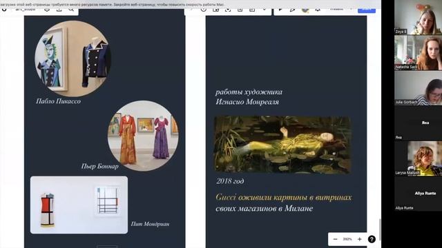 Эстетический интеллект смотреть онлайн