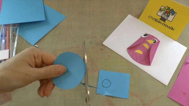 Видео Урок №15 Работа с бумагой. Аппликация "Совенок" смотреть онлайн