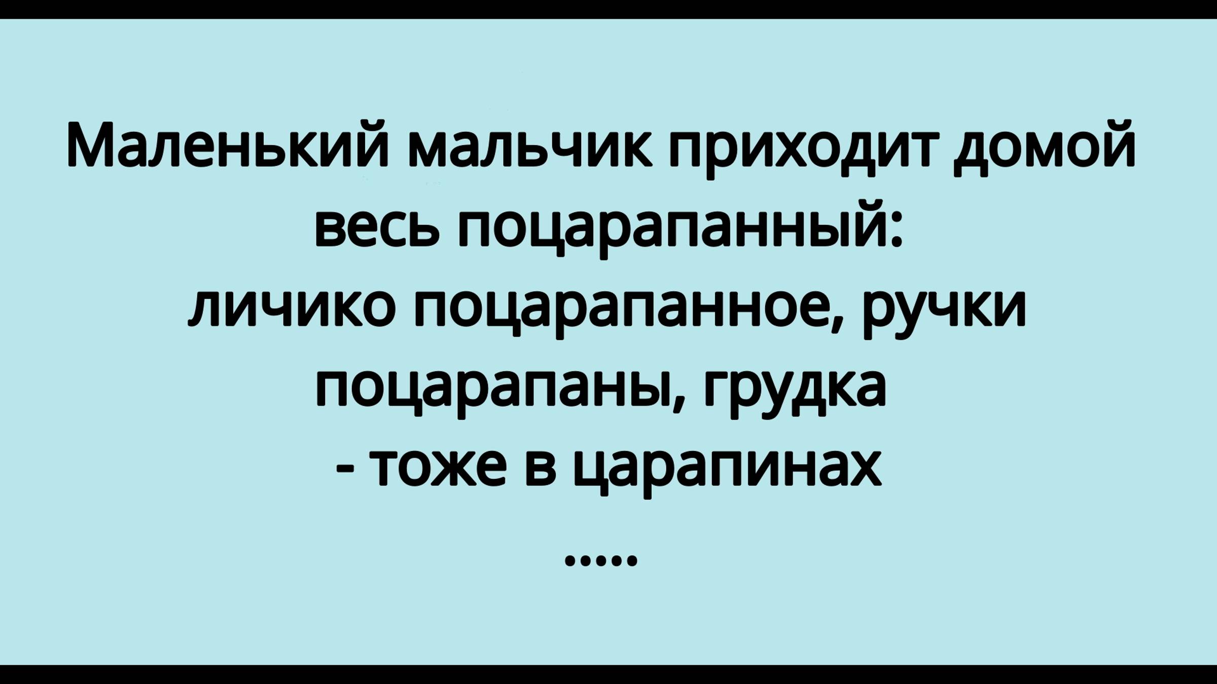 Анекдоты Юмор #8 смотреть онлайн