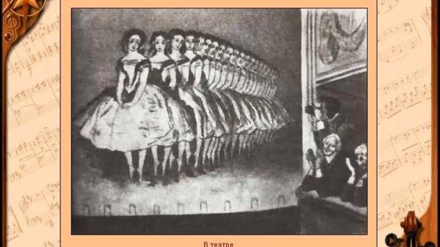 Истоки французской музыки смотреть онлайн