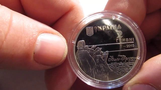 Огляд ювілейної монети Іван Труш 2 грн смотреть онлайн