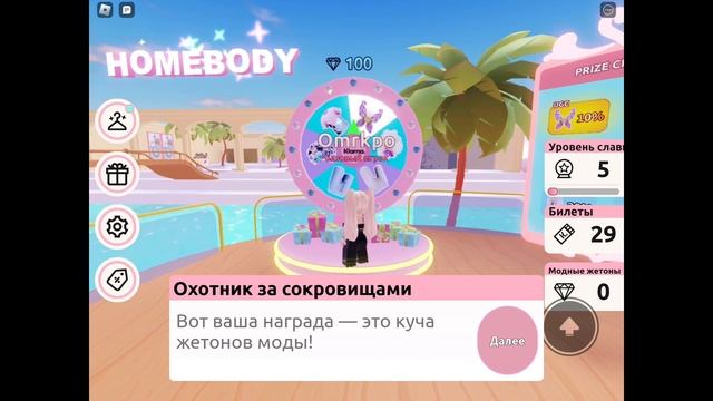 БЕСПЛАТНЫЕ ВОЛОСЫ!!! смотреть онлайн