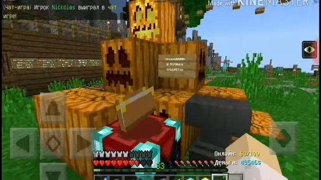 Сервер на майнкрафт 1.1.0 смотреть онлайн