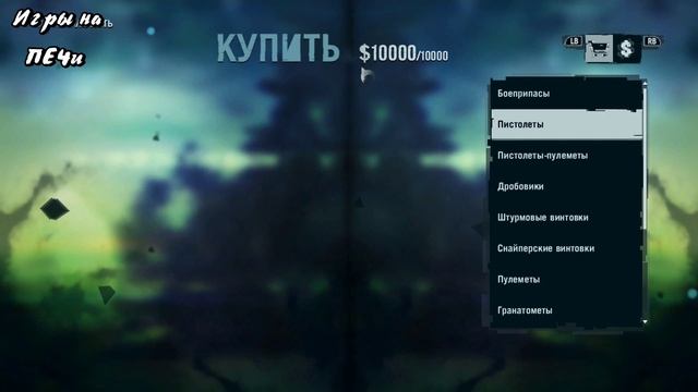 FarCry 3 "DE" #54 Прохождение (Пиромант) смотреть онлайн