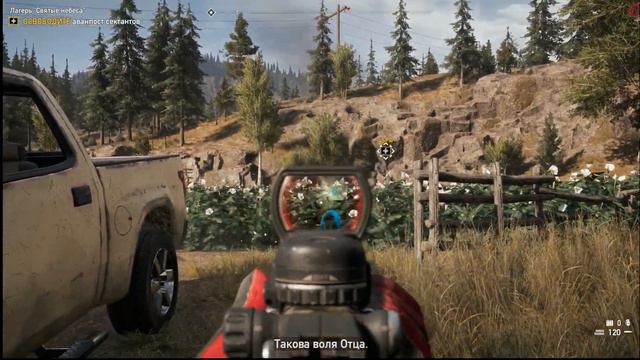 СТРИМ Far Cry 5 Прохождение ➤ Без Комментариев На Русском На ПК 2K Часть 4 самолет ника смотреть онлайн